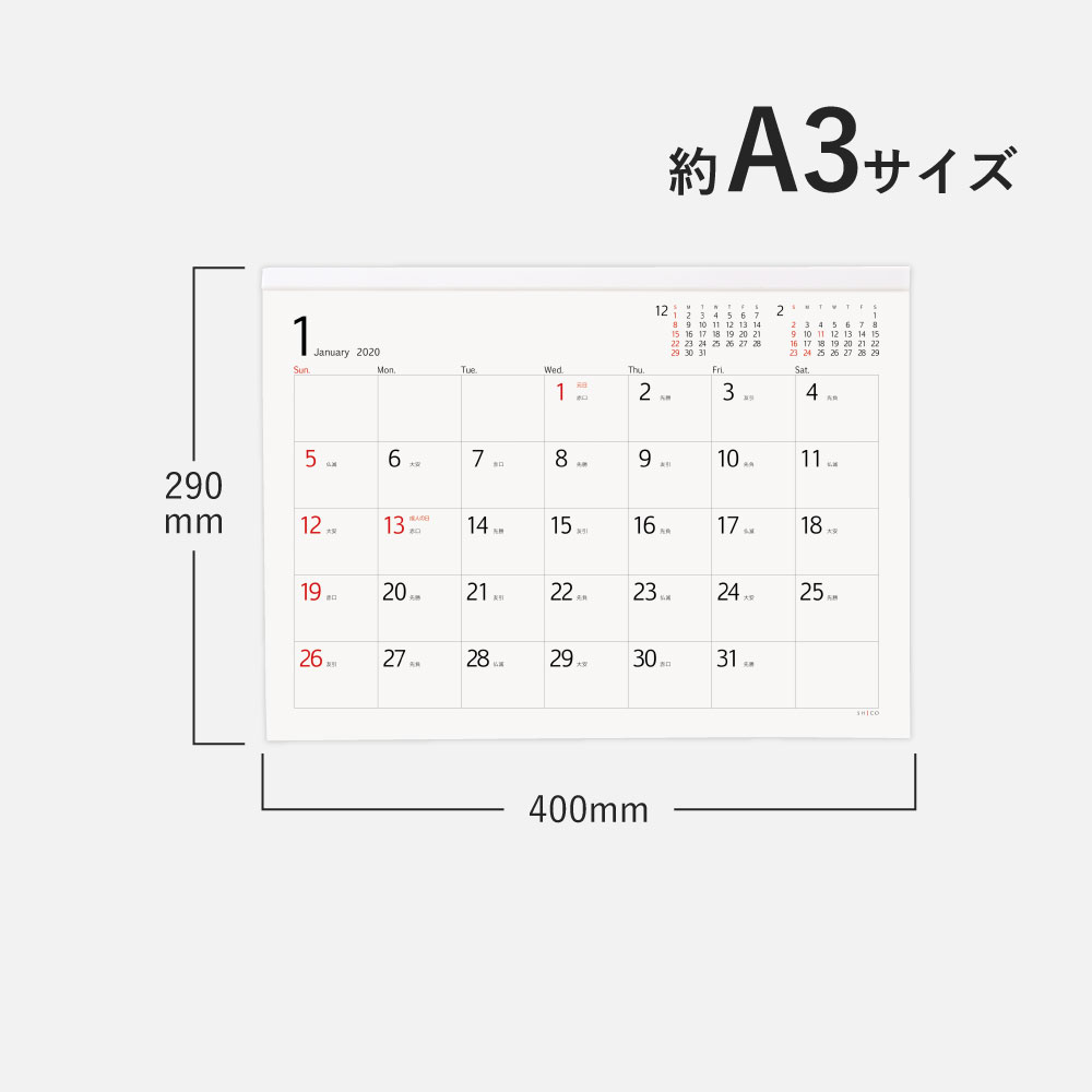 21年度 タイポs カレンダー通販サイト Shico 21年カレンダーネットショップ