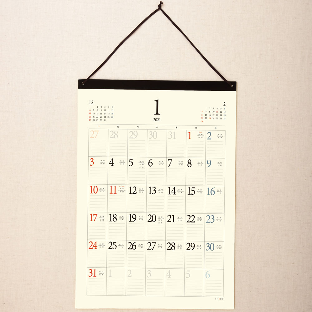 21年度 カレンダー 商品一覧 カレンダー通販サイト Shico 21年カレンダーネットショップ