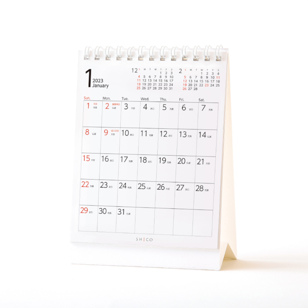 2023年度 カレンダー 商品一覧｜カレンダー通販サイト SHICO 2023年カレンダーネットショップ