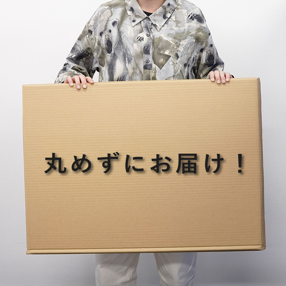 タイポLL】大きなカレンダーも平でお届けします【歴注